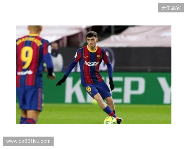伊涅斯塔:佩德里有自己的优点;梅西对巴萨的意义不会改变