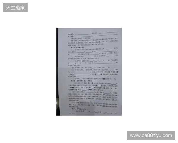 此前遭遇严重车祸的安东尼奥随莱斯特训练,有望签短期合同